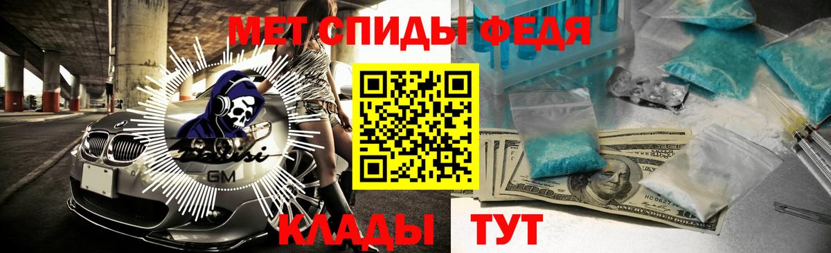Amphetamine Premium Нерюнгри