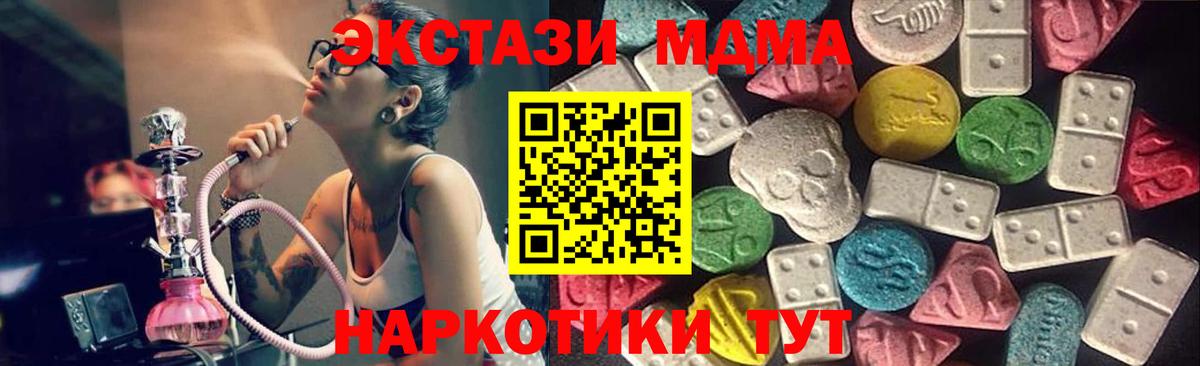даркнет клад  Экстази XTC  omg ССЫЛКА  Нерюнгри  Вход с VPN  Экстази Дубай 