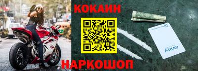 кокаин VHQ Бузулук