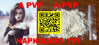 mdpv Будённовск