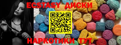 кокаин VHQ Бузулук