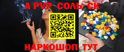 mdpv Будённовск