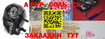 кокаин VHQ Бузулук