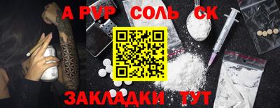 мдпв Бугуруслан