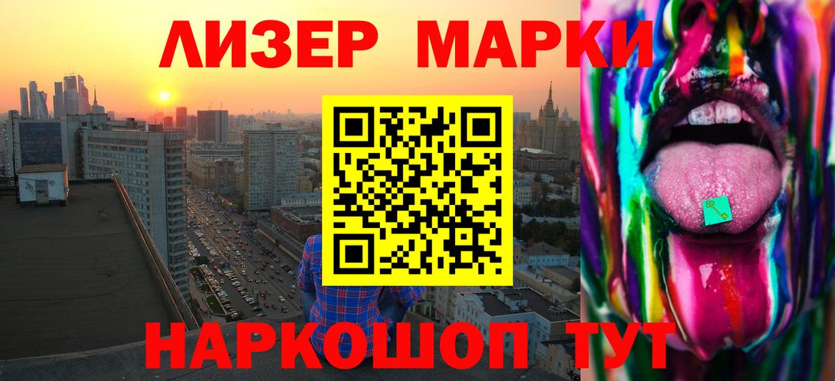 Нерюнгри  Лсд 25 экстази кислота  Вход с VPN  Лсд 25 экстази кислота 