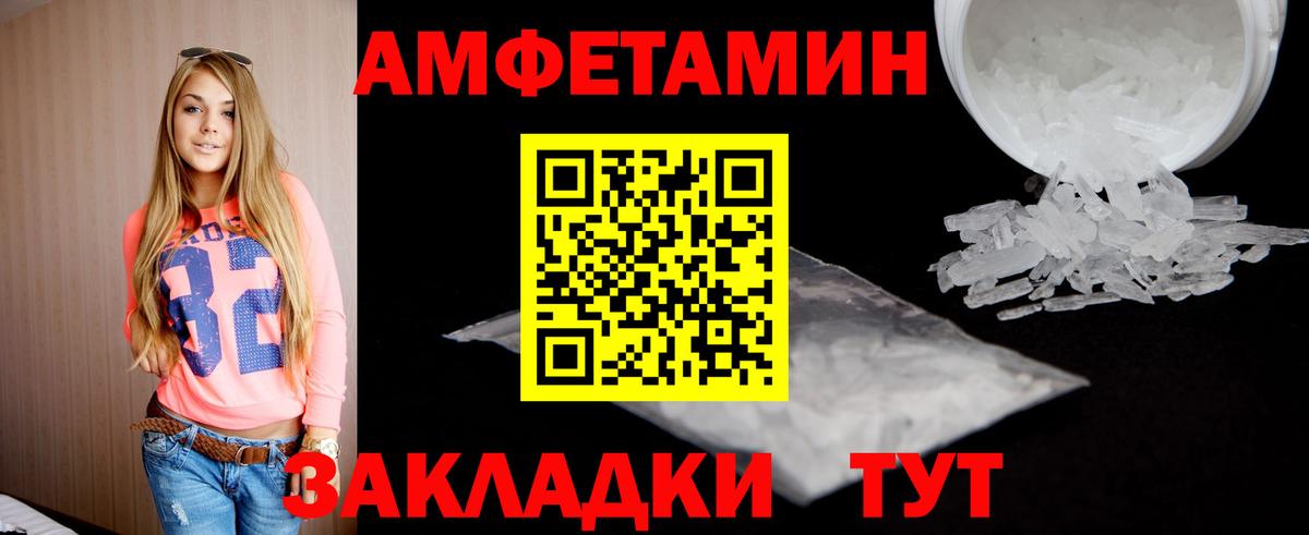 Первитин кристалл Нерюнгри