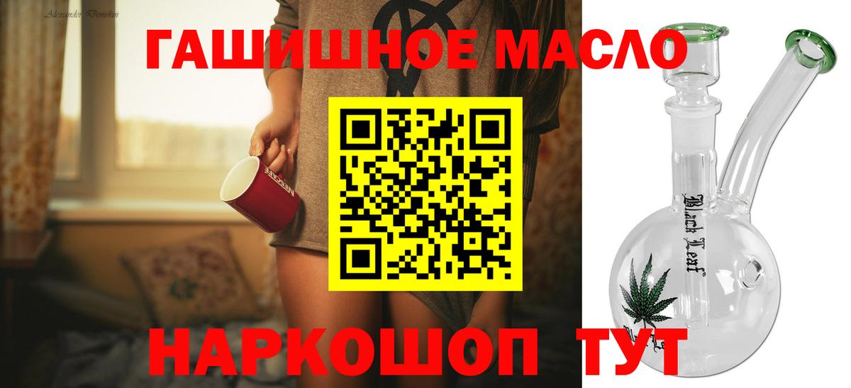 Дистиллят ТГК концентрат Нерюнгри
